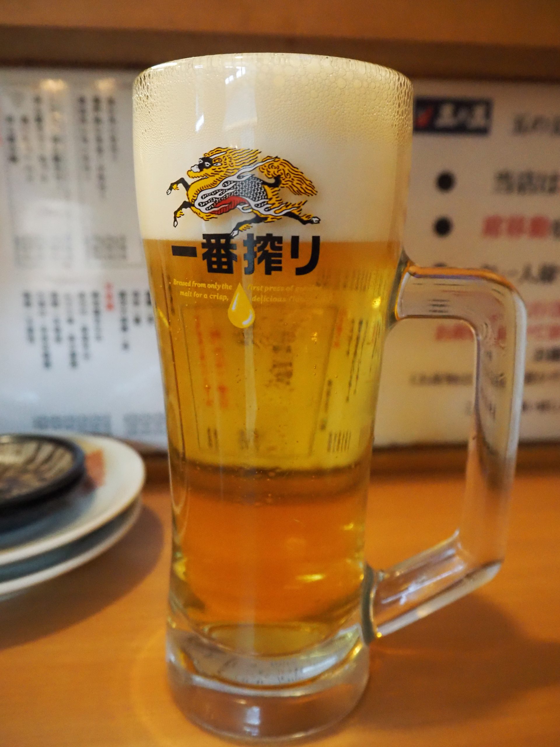 生ビール