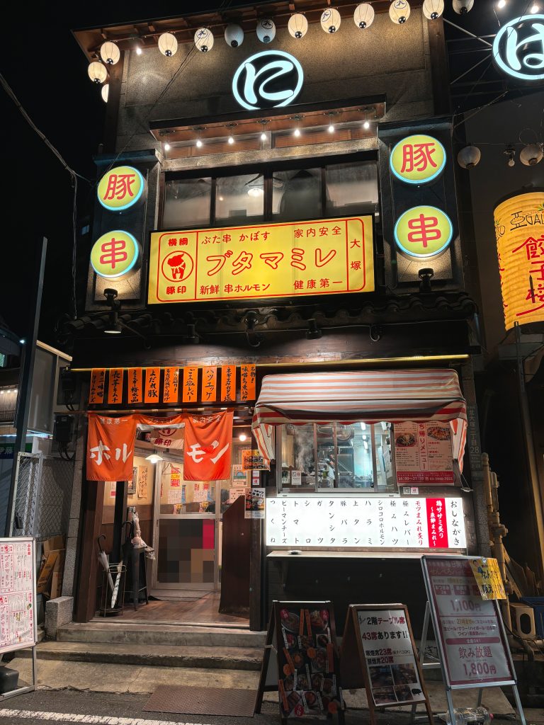 店舗外観