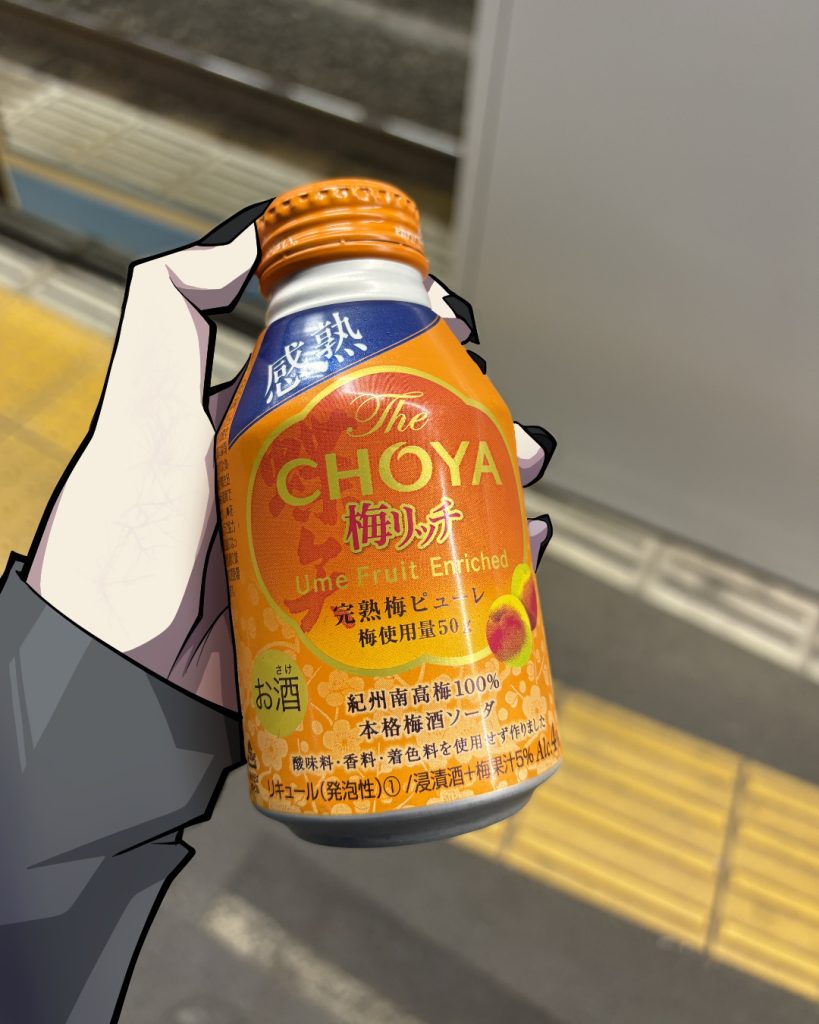 梅酒ソーダ缶